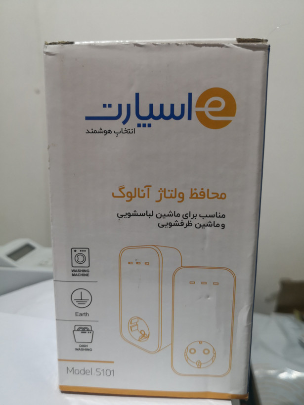 محافظ برق لباسشویی و ظرفشویی
